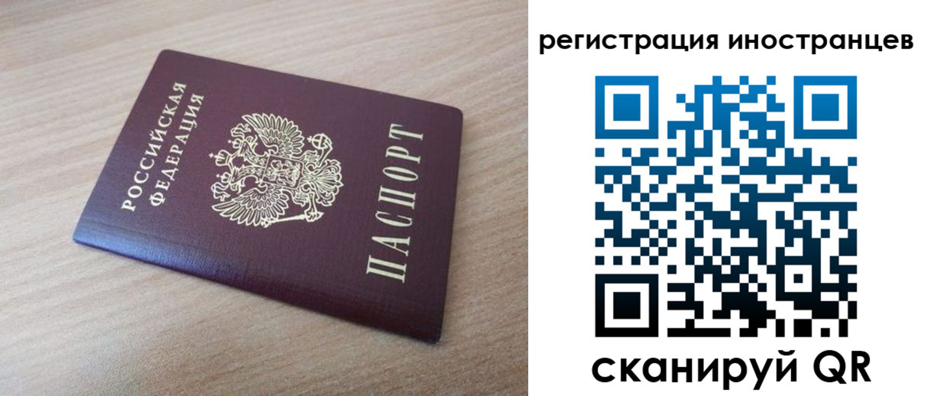купить прописку в Кандалакше